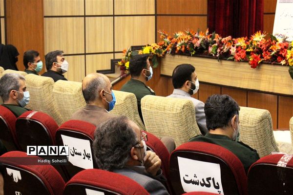 اولین نشست مشترک فرماندهان نواحی سپاه شهرستان‌های استان تهران و روسای آموزش و پرورش
