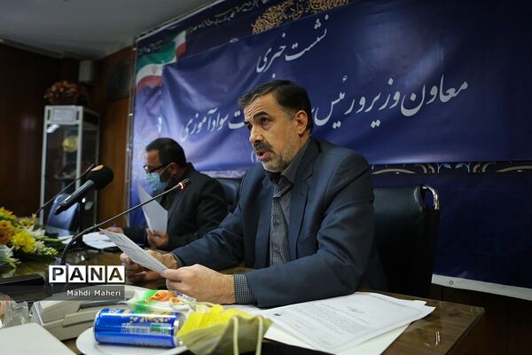 نشست‌خبری رئیس سازمان نهضت سوادآموزی