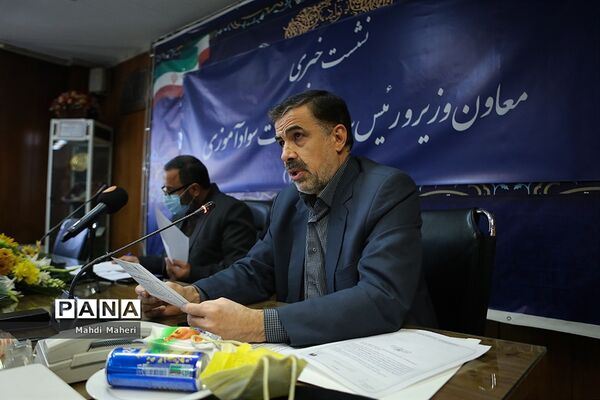 نشست‌خبری رئیس سازمان نهضت سوادآموزی