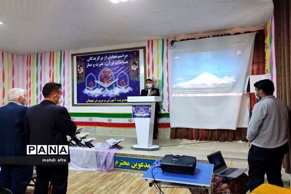 مراسم تقدیر از برگزیدگان استانی مسابقات قرآن، عترت و نماز شهرستان بهبهان