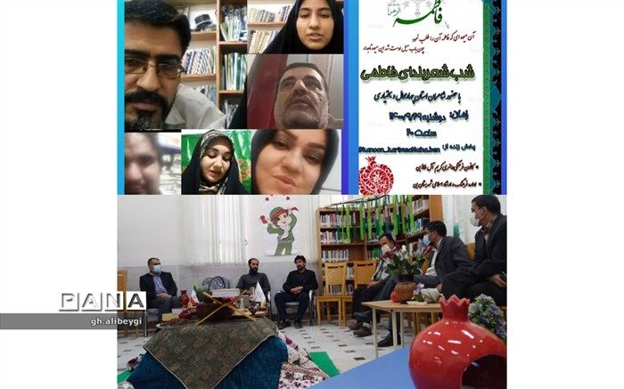 رسم زیبای شعرخوانی  شب یلدا در محافل ادبی شهرستان بن