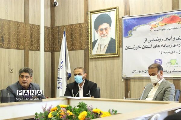 آیین رونمایی از پوستر پنجمین جشنواره رسانه‌های استان خوزستان