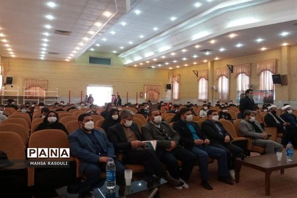 همایش پیش‌اجلاس نماز در شهر کهک قم