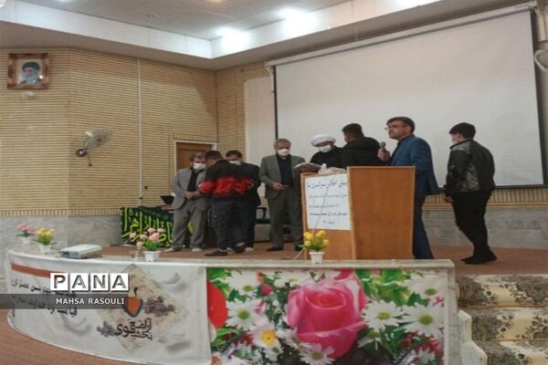 همایش پیش‌اجلاس نماز در شهر کهک قم
