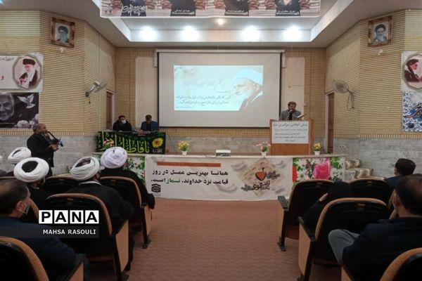 همایش پیش‌اجلاس نماز در شهر کهک قم