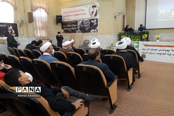 همایش پیش‌اجلاس نماز در شهر کهک قم