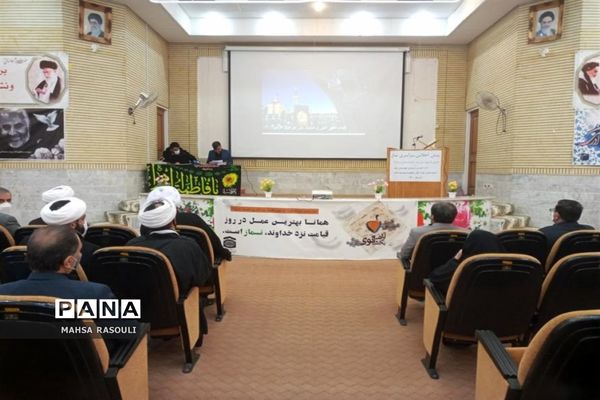 همایش پیش‌اجلاس نماز در شهر کهک قم