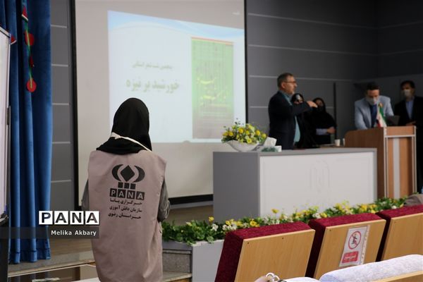 اولین نشست مشترک معاونان و مربیان پرورشی مدارس ابتدایی ناحیه ۶