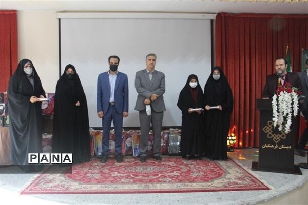 تقدیر از منتخبین استانی سی و نهمین دوره مسابقات قرآن، عترت و نمازناحیه 2 اصفهان