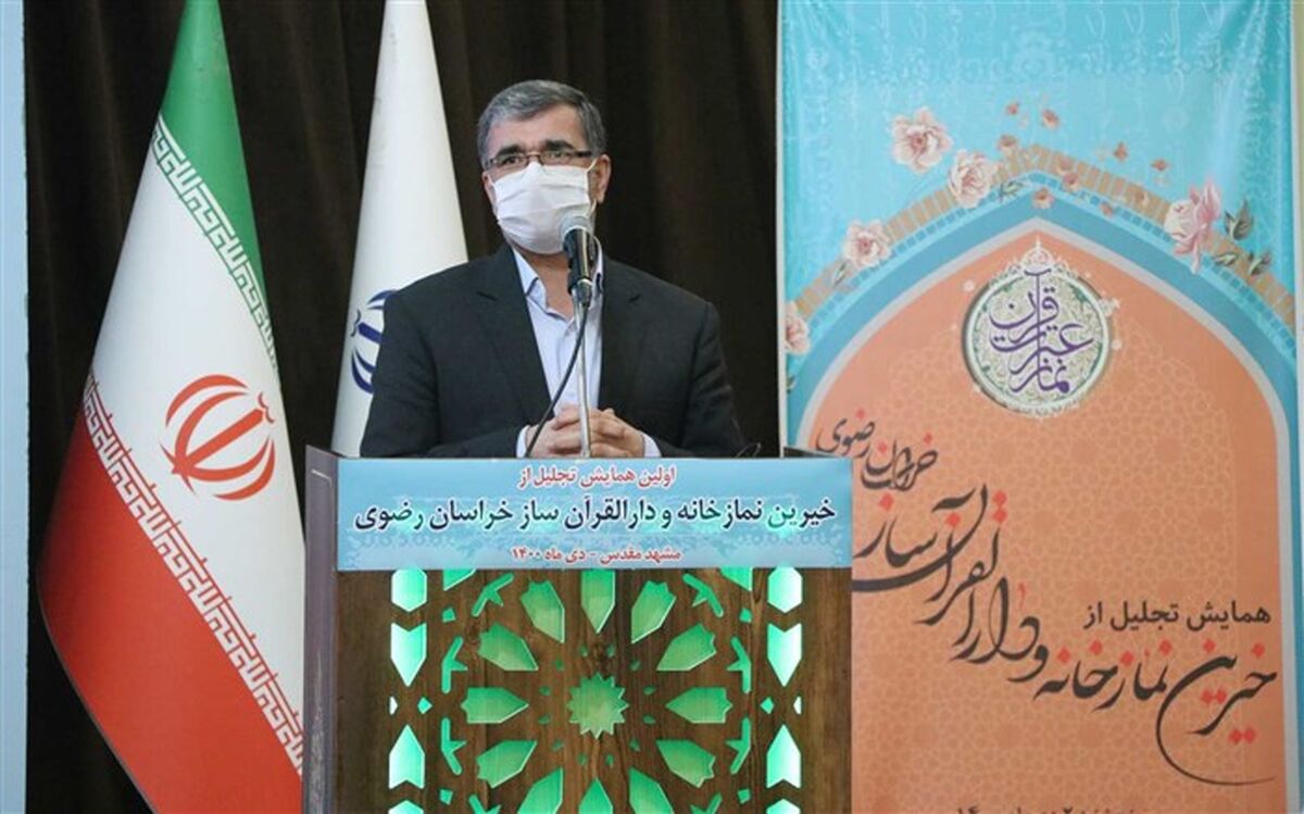 مشارکت دو هزار میلیارد ریالی خیرین خراسان‌رضوی در ساخت دارالقرآن ها و نمازخانه مدارس
