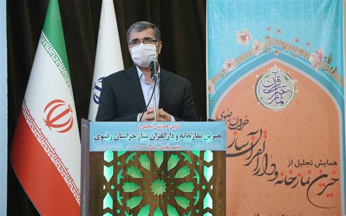 مشارکت دو هزار میلیارد ریالی خیرین خراسان‌رضوی در ساخت دارالقرآن ها و نمازخانه مدارس
