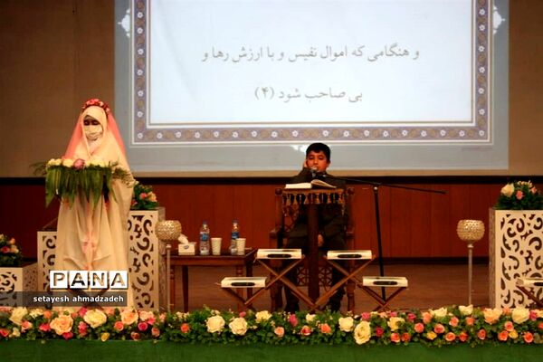 همایش فعالان قرآنی شهرستان گلوگاه