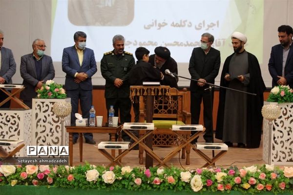 همایش فعالان قرآنی شهرستان گلوگاه