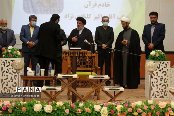 همایش فعالان قرآنی شهرستان گلوگاه