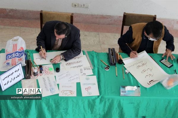 همایش فعالان قرآنی شهرستان گلوگاه