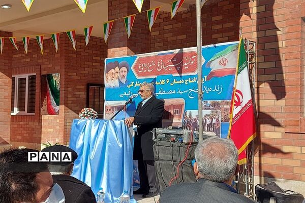 آیین افتتاح دبستان خیرساز زنده یاد حاج سید مصطفی طباطبایی در روستای محمدآباد
