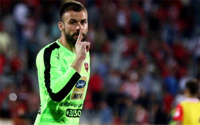 پرونده جدید مالی در انتظار پرسپولیس است؟