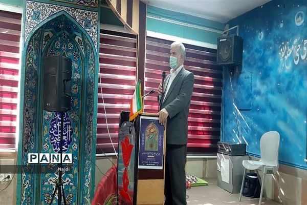 پیش اجلاس نماز دبستان  شاهد مرحوم رمضانی منطقه 1