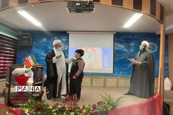 پیش اجلاس نماز دبستان  شاهد مرحوم رمضانی منطقه 1