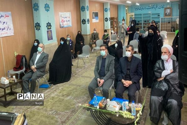 پیش اجلاس نماز دبستان  شاهد مرحوم رمضانی منطقه 1