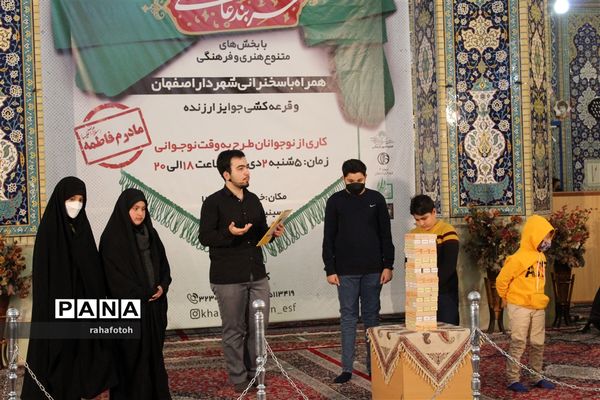 سربند عاشقی