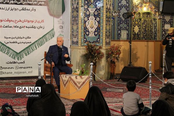 سربند عاشقی