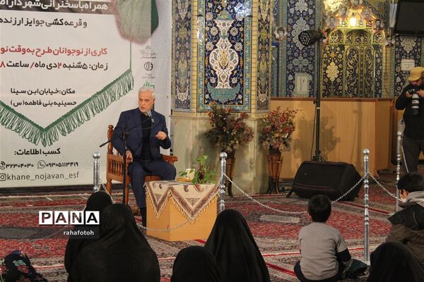 سربند عاشقی