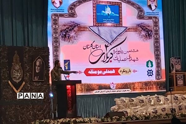 هشتمین یادواره شهدای عملیان کربلای 4 استان گلستان