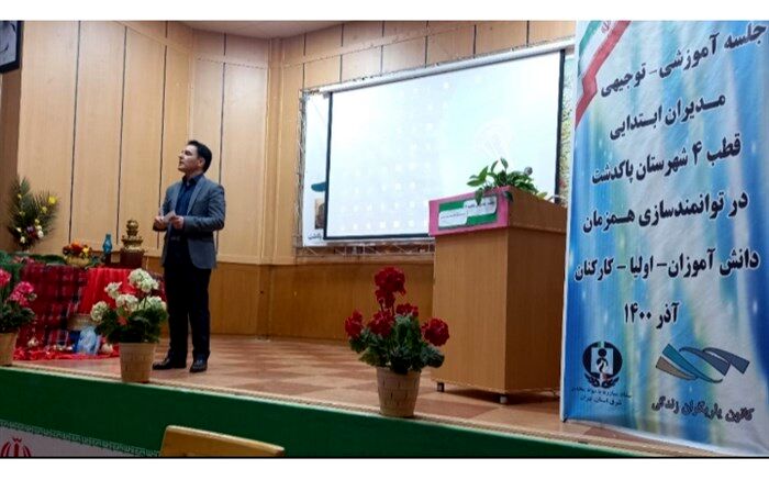 برگزاری جلسات قطبی برای  استفاده درست دانش‌آموزان از فضای مجازی
