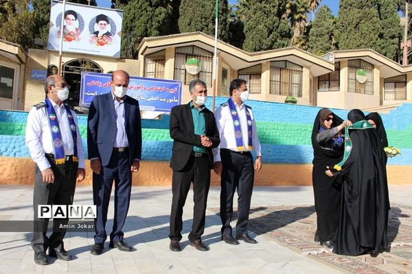 اردوی تشکیلاتی مربیان پیشتاز آموزش و پرورش ناحیه یک شهر شیراز