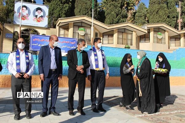 اردوی تشکیلاتی مربیان پیشتاز آموزش و پرورش ناحیه یک شهر شیراز