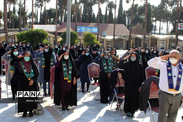 اردوی تشکیلاتی مربیان پیشتاز آموزش و پرورش ناحیه یک شهر شیراز