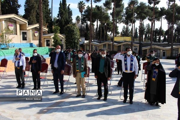 اردوی تشکیلاتی مربیان پیشتاز آموزش و پرورش ناحیه یک شهر شیراز