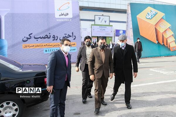 بیست دومین نمایشگاه بین المللی تلکام