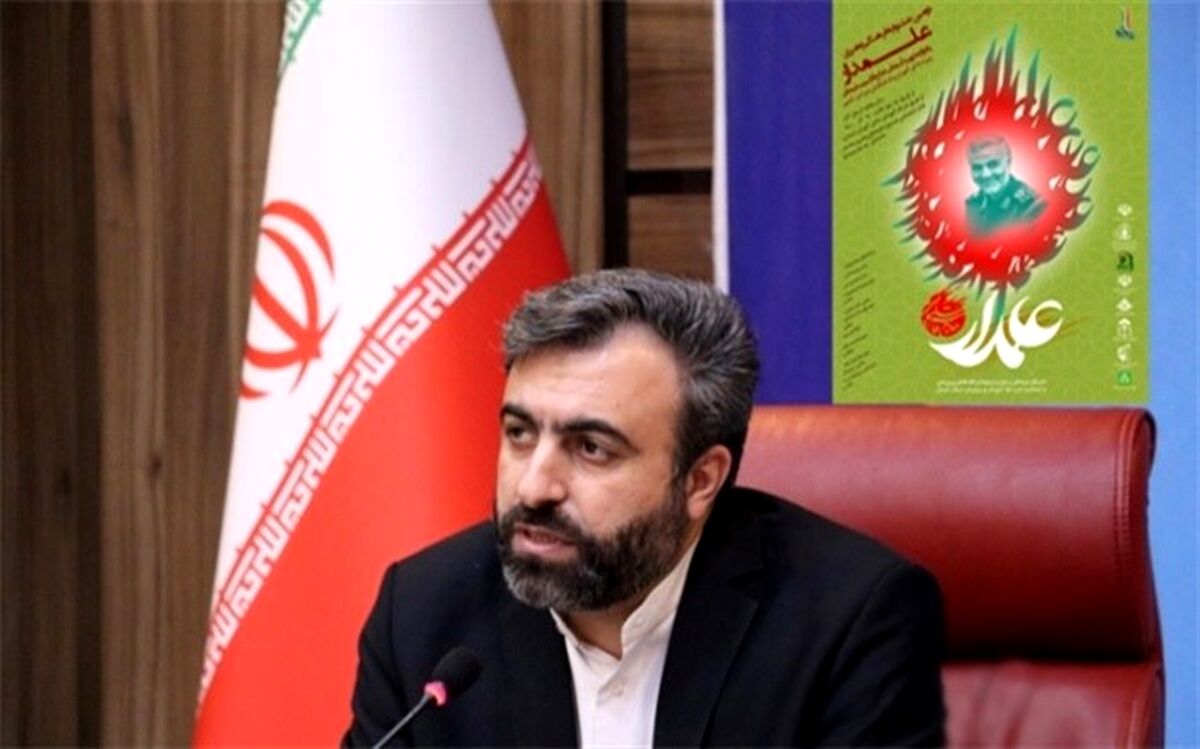 پیشتازی شهرستان‌های استان تهران در ارسال آثار به دومین جشنواره فرهنگی، هنری علمدار