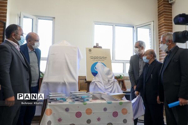 مراسم روز ملی ایمنی در برابر زلزله  و افتتاح مدرسه خیرساز زرین تاج ناصری