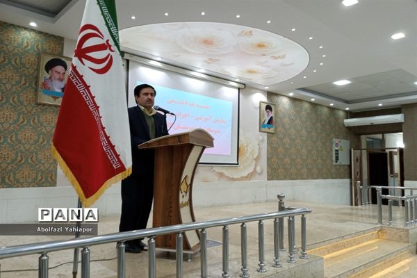 نشست هم‌اندیشی معاونان آموزشی اجرایی و فناوری متوسطه اول