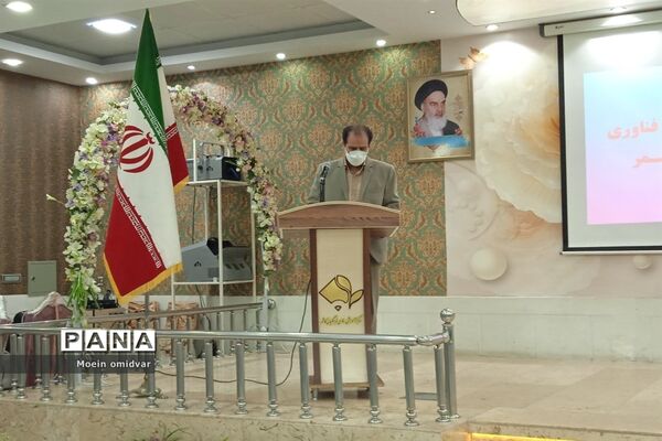 نشست هم‌اندیشی معاونان آموزشی اجرایی و فناوری متوسطه اول