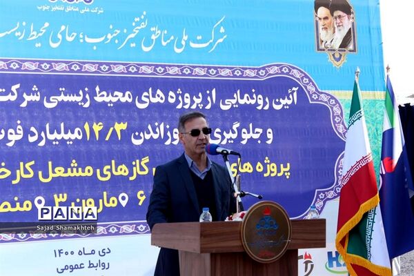 پروژه جمع‌آوری گازهای مشعل واحد بهره‌برداری مارون 6