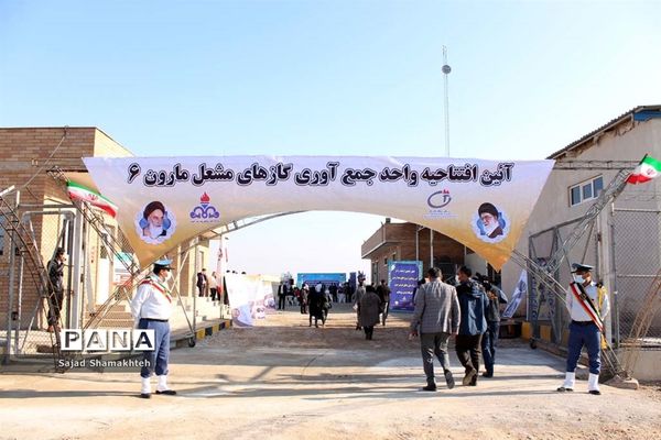 پروژه جمع‌آوری گازهای مشعل واحد بهره‌برداری مارون 6