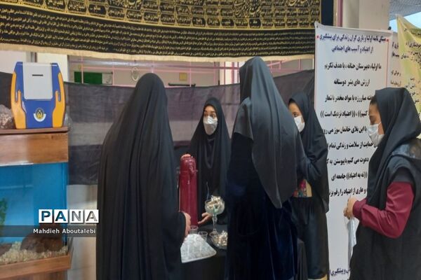 ایستگاه صلواتی در دبیرستان حنانه شهرستان رباط کریم