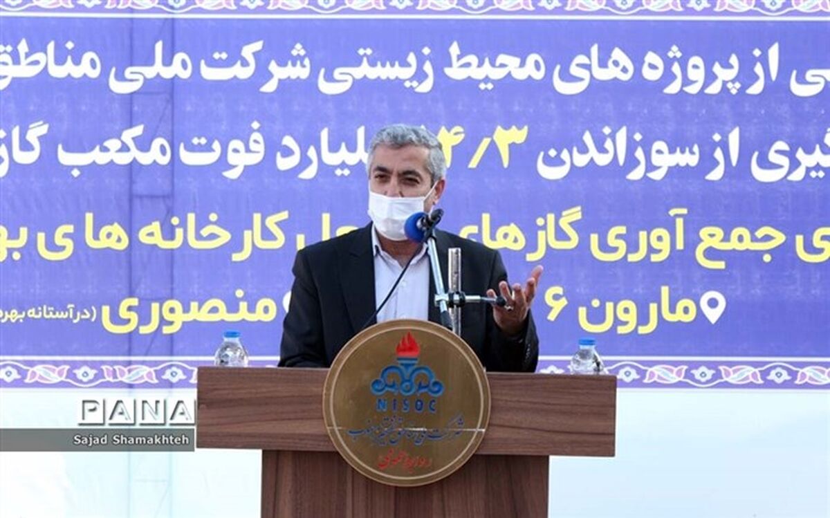 سرمایه‌گذاری ۵ میلیارد دلاری وزارت نفت در جمع‌آوری گازهای همراه