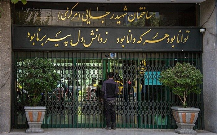 امیری: برای کیفیت‌بخشی و اجرای سند تحول باید بودجه ویژه و اختصاصی پیش‌بینی شود