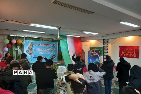 حفظ ارزش‌های دینی و مذهبی توسط مربیان پرورشی مدارس رودهن