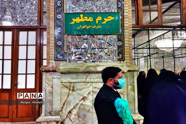 حال هوای زائران حرم مطهر امام رضا(ع)