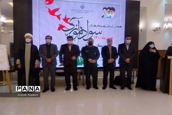 همایش استانی توسعه فرهنگ به‌مناسبت هفته سوادآموزی در آموزش و پرورش ملارد