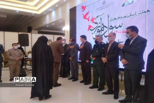 همایش استانی توسعه فرهنگ به‌مناسبت هفته سوادآموزی در آموزش و پرورش ملارد