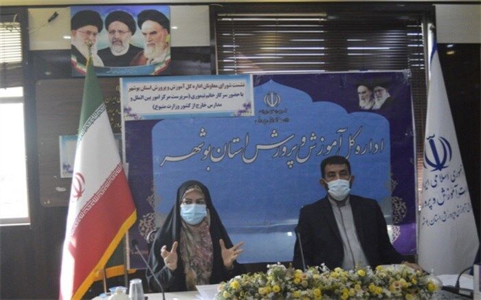 بازگشایی مدارس استان بوشهر به‌صورت حضوری مطلوب است