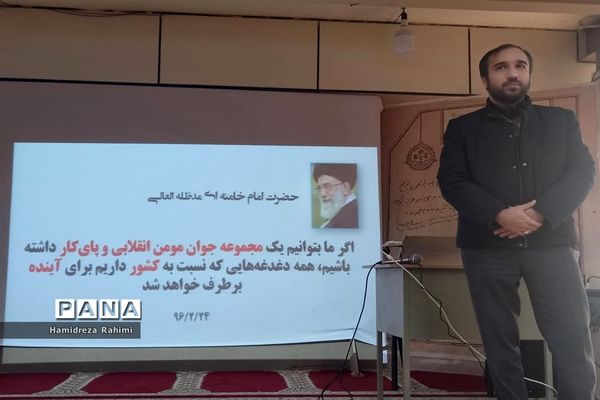 برگزاری دوره توانمند‌سازی و آموزش مربیان نوجوانان طرح شهید بهنام محمدی