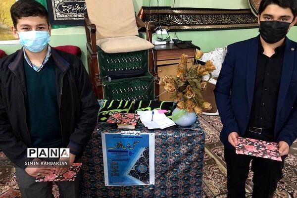 محفل انس با قرآن در شهرستان پردیس